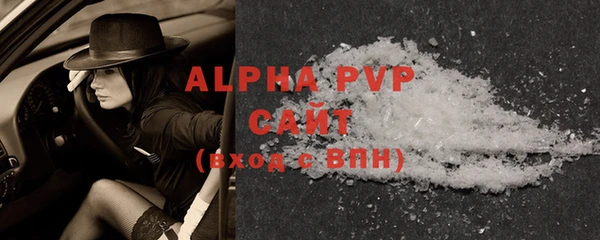 MDMA Premium VHQ Новочеркасск