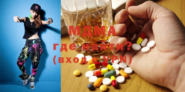MDMA Premium VHQ Новочеркасск
