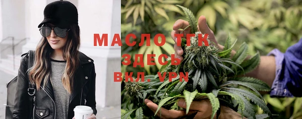 марихуана Уссурийск