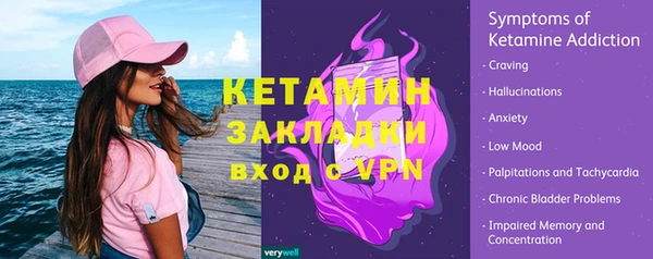 марихуана Уссурийск