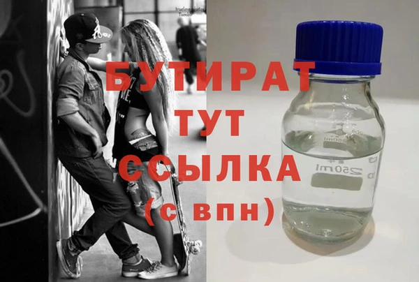 тгк Березники
