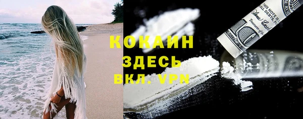 марихуана Уссурийск