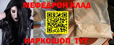 эйфоретик Аргун