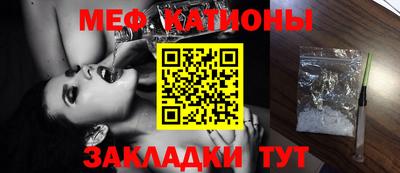 марки nbome Балаково