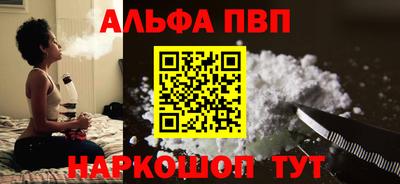 эйфоретик Аргун