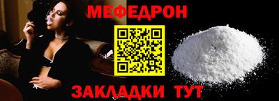 кокаин премиум Апшеронск