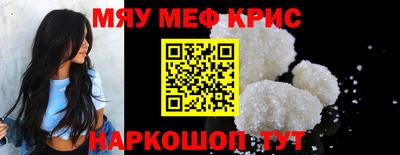 кокаин премиум Апшеронск