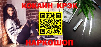 эйфоретик Апрелевка
