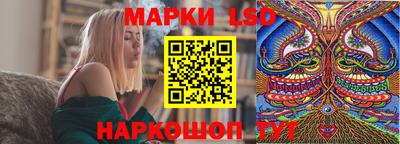 эйфоретик Апрелевка