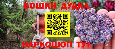 кокаин премиум Апшеронск