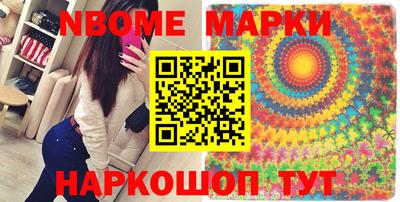 эйфоретик Апрелевка