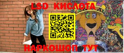 кокаин премиум Апшеронск
