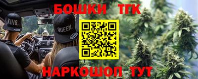 кокаин премиум Апшеронск
