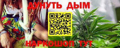 кокаин премиум Апшеронск