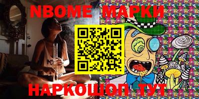 бутик Балахна