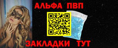 mdpv Балашиха