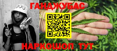 кокаин премиум Апшеронск