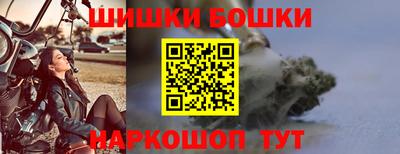 кокаин премиум Апшеронск