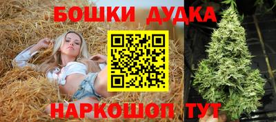 бутик Балахна