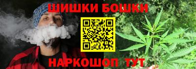 марки nbome Балаково