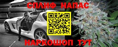 эйфоретик Апрелевка