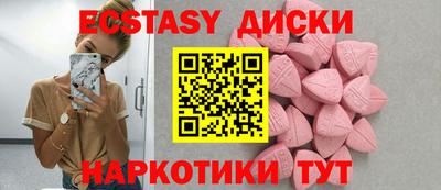 эйфоретик Аргун