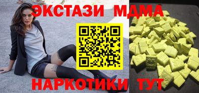 эйфоретик Апрелевка