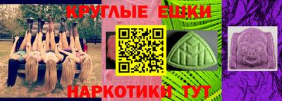 эйфоретик Апрелевка