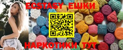 эйфоретик Апрелевка