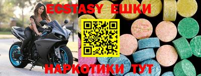 эйфоретик Аргун