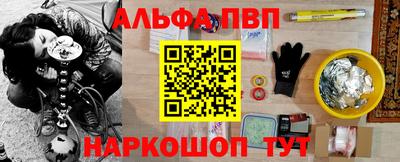 марки nbome Балаково