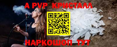 mdpv Балашиха