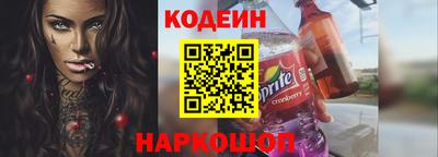 эйфоретик Апрелевка