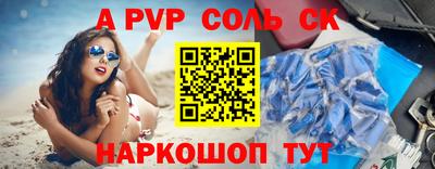 кокаин премиум Апшеронск