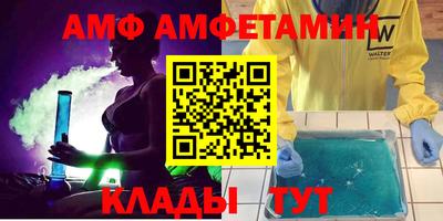 бутик Балахна