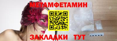 марки nbome Балаково