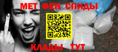 кокаин премиум Апшеронск