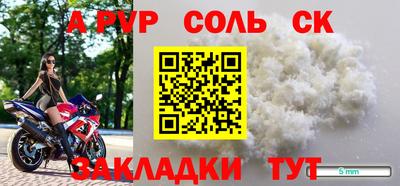 эйфоретик Апрелевка