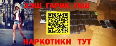 кокаин премиум Апшеронск