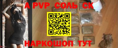 эйфоретик Аргун