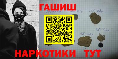 каннабис Бугуруслан