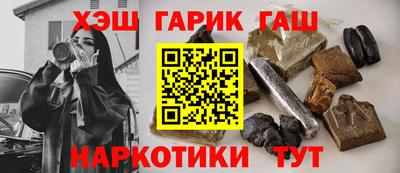 кокаин премиум Апшеронск