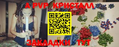 эйфоретик Аргун
