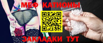 mdpv Балашиха