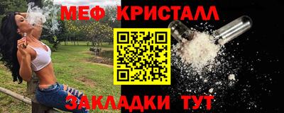 кокаин премиум Апшеронск