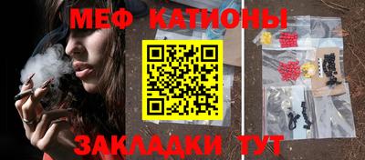 кокаин премиум Апшеронск