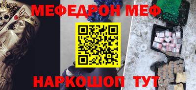 марки nbome Балаково