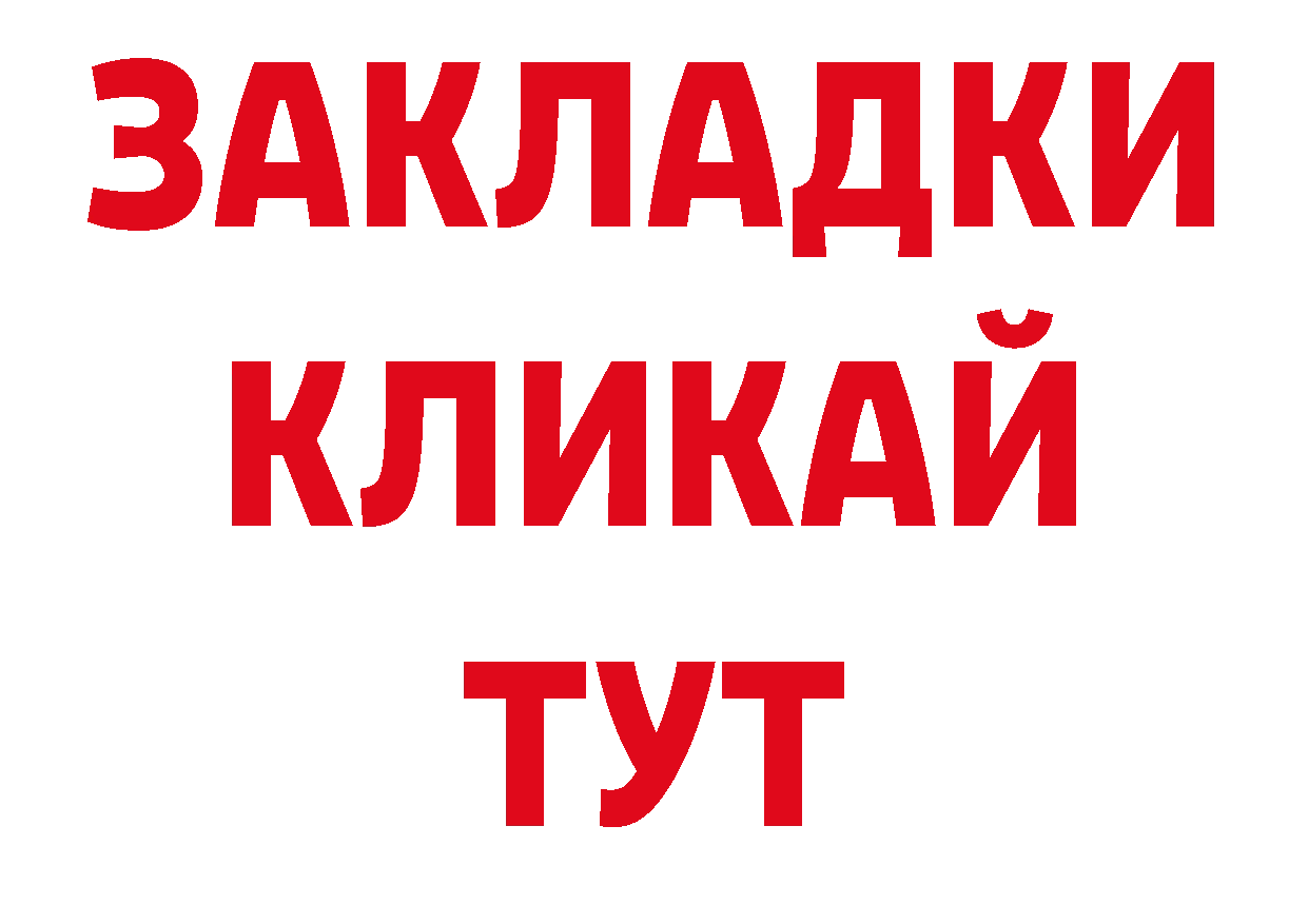 Канабис тримм сайт это ОМГ ОМГ Бахчисарай