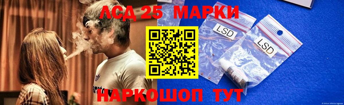 Бахчисарай  ЛСД экстази кислота  LSD-25 экстази ecstasy  Вход с VPN 