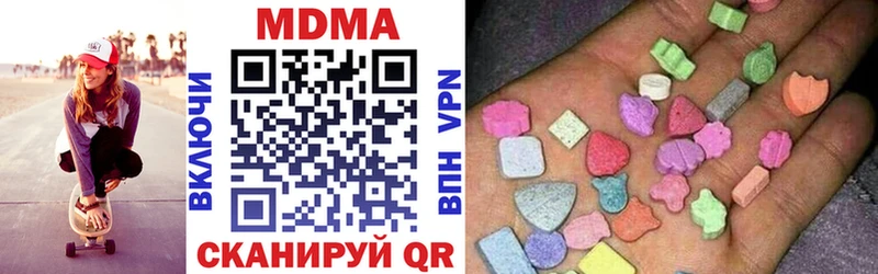 МДМА Molly  Бахчисарай 